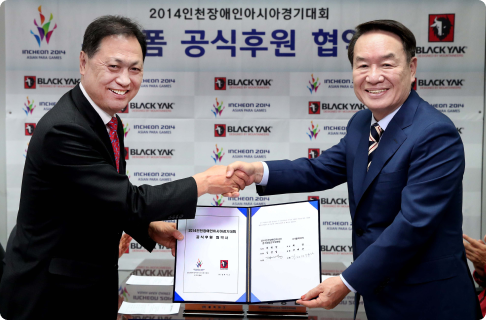 인천장애인아시안게임 유니폼 공식 후원
